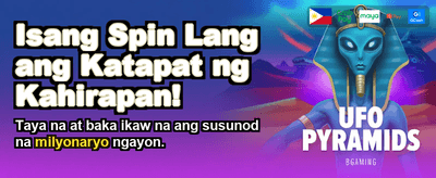 Download the 59ph App Now banner